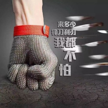鋼環手套⭕可開統編  不鏽鋼手套鋼絲手套鋼手套防電鋸304不鏽鋼防切割手套手套防割
