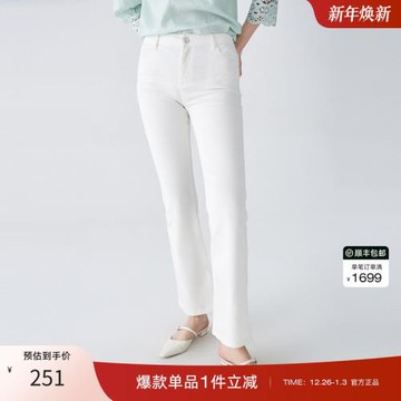 OBEG歐碧倩時尚通勤微喇牛仔褲女夏季修身長褲10422126