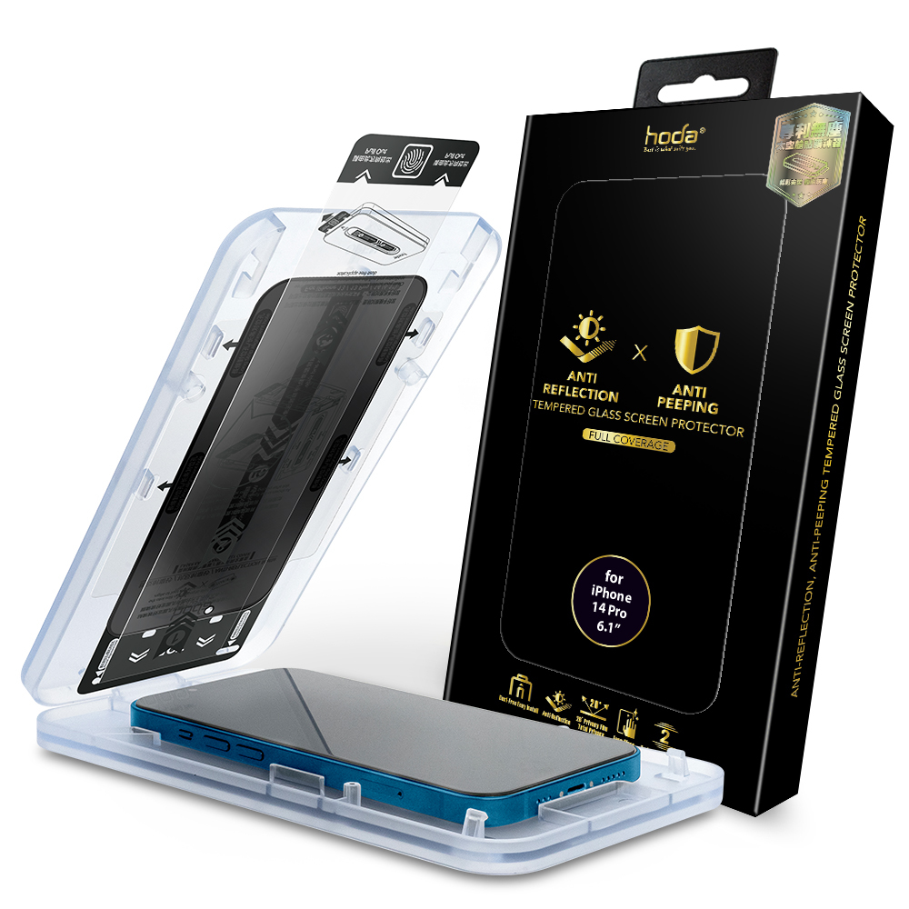 【iPhone 14 Pro 系列 /14系列&13系列共用款】AR抗反射防窺滿版玻璃保護貼 (6.1