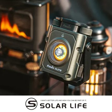 FENIX CL27R 聚泛光多功能戶外燈/1600流明.紅白雙光源 多功能戶外燈 磁吸工作燈 USB充電燈 露營燈補光