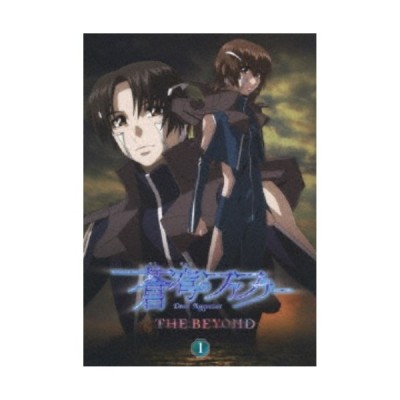 蒼穹 の ファフナー ビヨンド 蒼穹のファフナー The Beyond 1 3話ネタバレ感想 Beta Perth Wa Gov Au