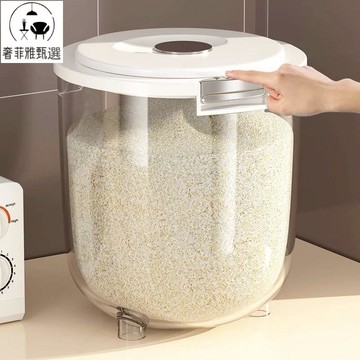 附發票 優勤米桶家用防蟲防潮密封米缸廚房面桶箱大米收納盒面粉儲存糧罐