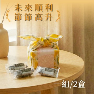 《🚚快速出貨》【我願堂】年後離職禮 菓見 風呂敷藏寶盒B款 - 懷舊黑芝麻糖（10入）1組2盒