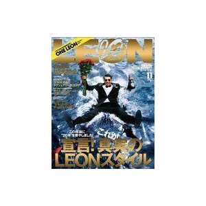 中古ファッション雑誌 LEON(レオン) 2021年11月号