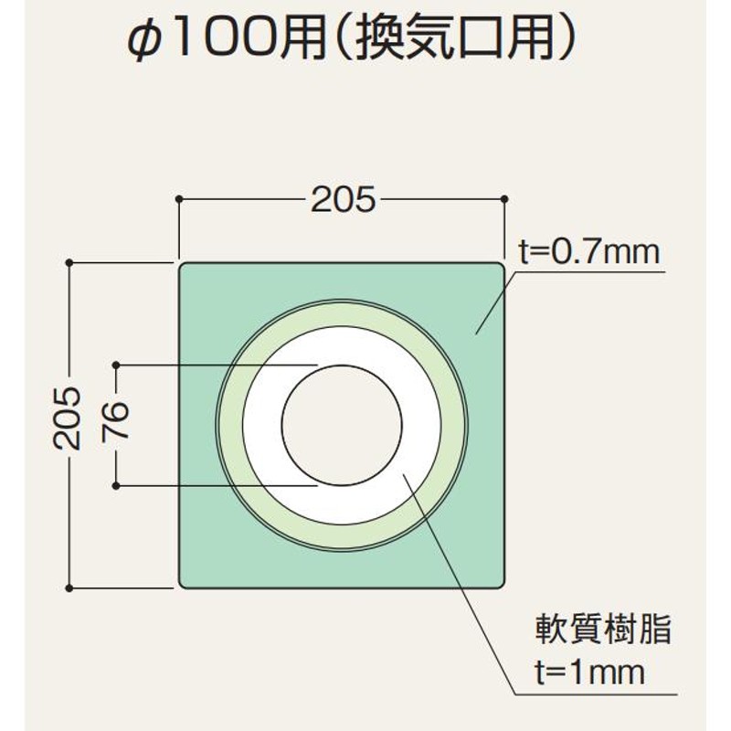 フクビ 換気口用防水部材 ウェザータイトパイプ用 φ100用 WTP100 40個入り LINEショッピング