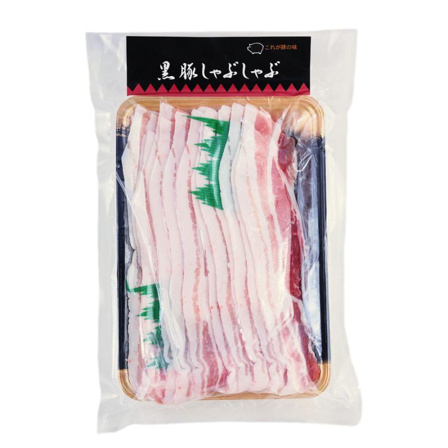 鹿児島県産黒豚使用 バラ肉しゃぶしゃぶ用スライス A (250g×1)