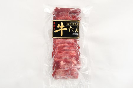 大人気！ 牛タン 厚切り牛タン塩味 500g   モ～ランド本吉   宮城県 気仙沼市 [20562921] 焼肉 牛肉 精肉 牛たん 牛タン塩 牛たん塩 冷凍 BBQ アウトドア バーベキュー