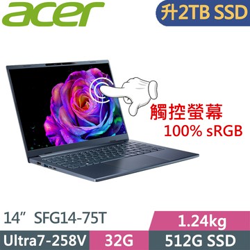 ACER Swift GO SFG14-75T-76ZV(Ultra7-258V/32G D5/2TB/W11/14吋/藍/觸控/二年保)特仕