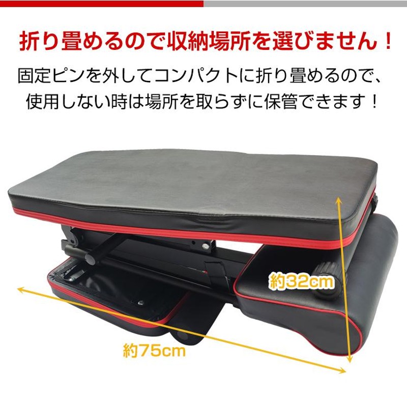 折りたたみ式 トレーニングベンチ 器具 筋トレ ダンベル