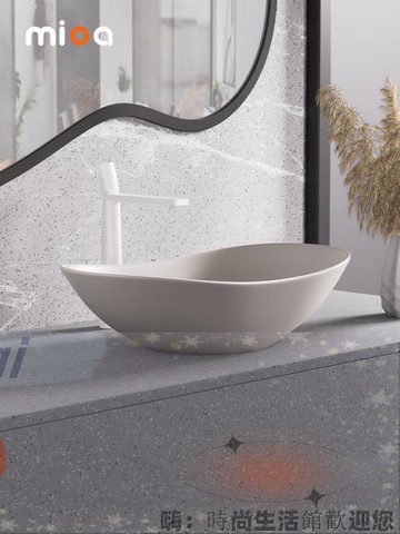免運 可開發票 陶瓷臺上盆 簡約歐式元寶卡其色洗臉盆 陽臺家用酒店衛生間藝術面盆