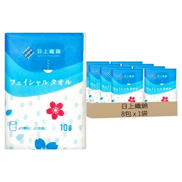 日上織錦 洗臉巾袖珍包 10抽 19cm x 20cm  單色  1袋