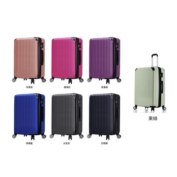 20寸行李箱PC+ABS防刮加大量防撞角固定密鎖硬殼箱360度旋轉飛機靜音輪耐摔磨損