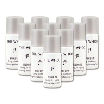 《Whoo 后》拱辰享雪珍珠煥白凝露 5ML x 10