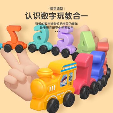 跨境磁力趣味小火車數字火車拼接認知啟蒙早教玩具兒童益智玩具
