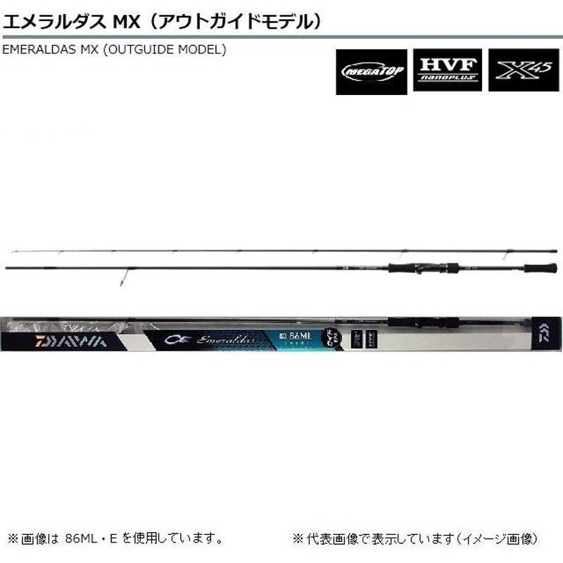 ロッドダイワ エメラルダスMX 83ML-S エギング - ロッド