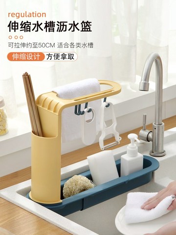 創意可伸縮洗菜盆瀝水籃濾水洗菜盆長方形塑料家用廚房水槽瀝水架