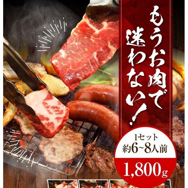 馬刺し ギフト バーベキュー 食材 1800g 7種おまかせセット 6~8人前 牛肉 豚肉 鶏肉 焼き肉 食べ物 熊本馬刺し専門店 お中元 2023