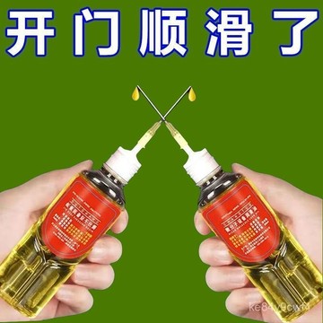 ⚡臺灣爆品⚡家用機械潤滑油門鎖去異響壓麵機跑步機電動車鏈條縫紉機油潤滑油 83W8