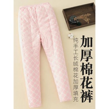 女士手工棉花棉褲女高腰加厚內穿保暖褲成人內膽冬裝褲子冬季棉服