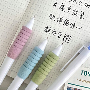 優質雲握刷題筆 廣告筆 海綿握筆刷題筆 按動中性筆 原子筆 0.5mm 贈品禮品