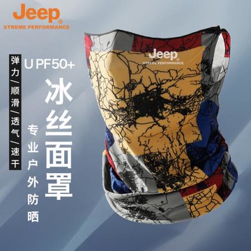 JEEP防曬面罩男臉罩2025新款口罩騎行面巾冰絲圍脖套釣魚魔術頭巾