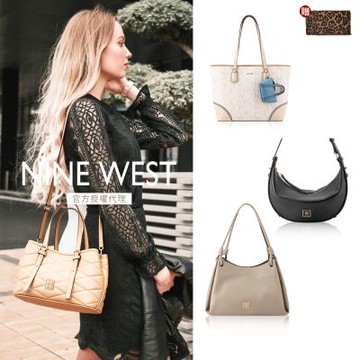 【超值包+包組】NINE WEST 經典斜背包/托特包/後背包/水桶包+手機鏈帶包
