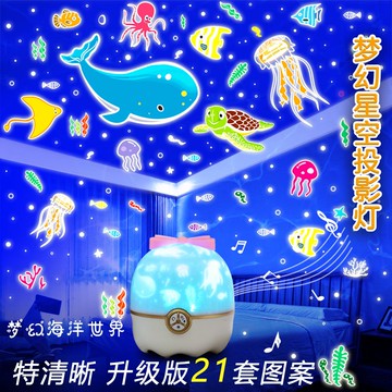 【最低價 公司貨】星空燈投影儀新款小夜燈臥室氛圍燈床頭燈兒童生日禮物畢業紀念