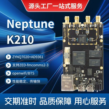 【通信專用】K210開發板 軟件無線電SDR FPGA開發板 無線電模塊 通信模塊 核心板 集成AD9361 ZYNQ7020 支持Neptune協議 無線通信實驗
