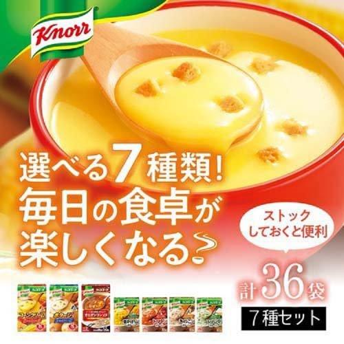 クノール カップスープ インスタントスープ 人気7品種詰め合わせ 36食セット 36食*2セット  クノール