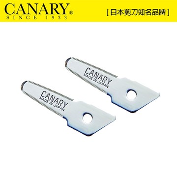 【日本CANARY】物流君刀刃-2入(DC-15B2)