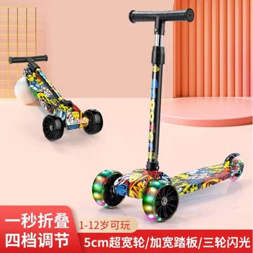 滑板車兒童女孩3-6歲8歲以上可坐可騎行三合一女寶男童滑滑溜溜車