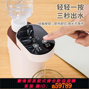 【台灣公司 可打統編】 跨境110V電壓行動式即熱飲水機旅行速熱直飲器臺灣美國加拿大日本
