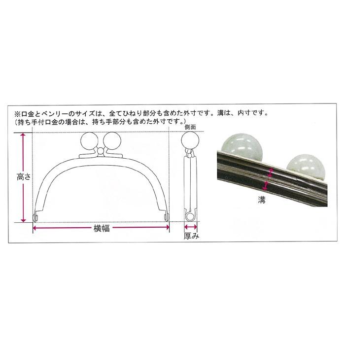 玉付き口金　型紙付　8cm×12cm　アンティークゴールド　BK-18AG