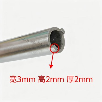【台灣出貨】老式腳手架多功能通用型加長不鏽鋼扳手 外徑14內孔10 2點扳手 品質保證