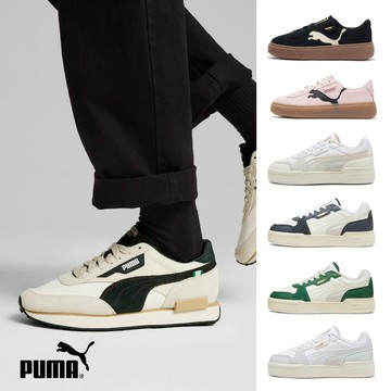 【PUMA】男鞋 女鞋 休閒鞋 多款任選