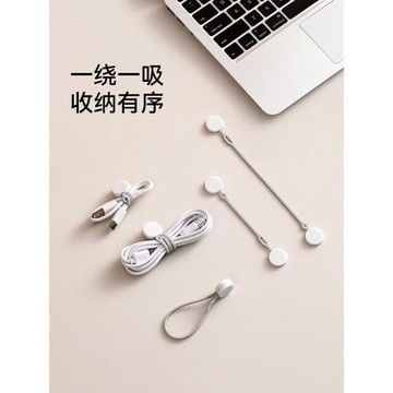 FaSoLa數據線扎帶電線捆綁帶多功能磁吸繞線神器有線耳機收納整理