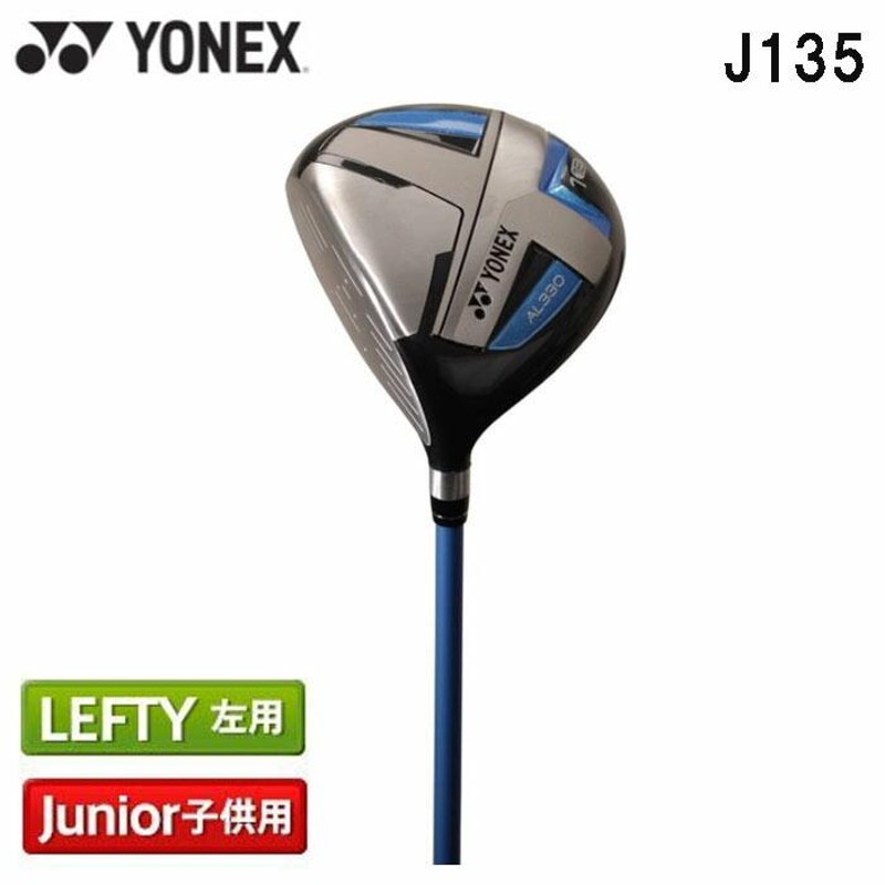 ゴルフ YONEX ドライバー レフティ - 大阪府の家電