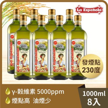 囍瑞 BIOES 萊瑞100% 原裝進口玄米油(1000ml - 8入)-型錄