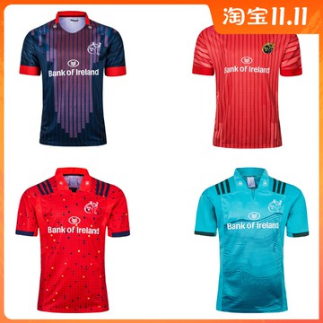2019新款明斯特城主客場橄欖服上裝球衣男短袖Monster HOME Rugby