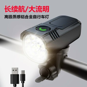 ??快速出貨?? 附發票 鋁合金充電自行車燈戶外夜騎高流明長續航雙色光公路車山地車前燈