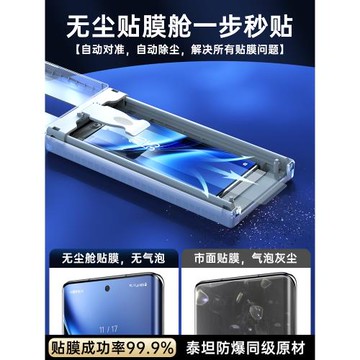 適用vivox300手機膜x80pro鋼化膜x70曲面屏x200+全包x100spro保護膜x90全膠vivos20/17/19貼膜ultra十陶瓷s18