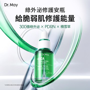 DR.MAY美博士積雪草保濕修護精華30ml