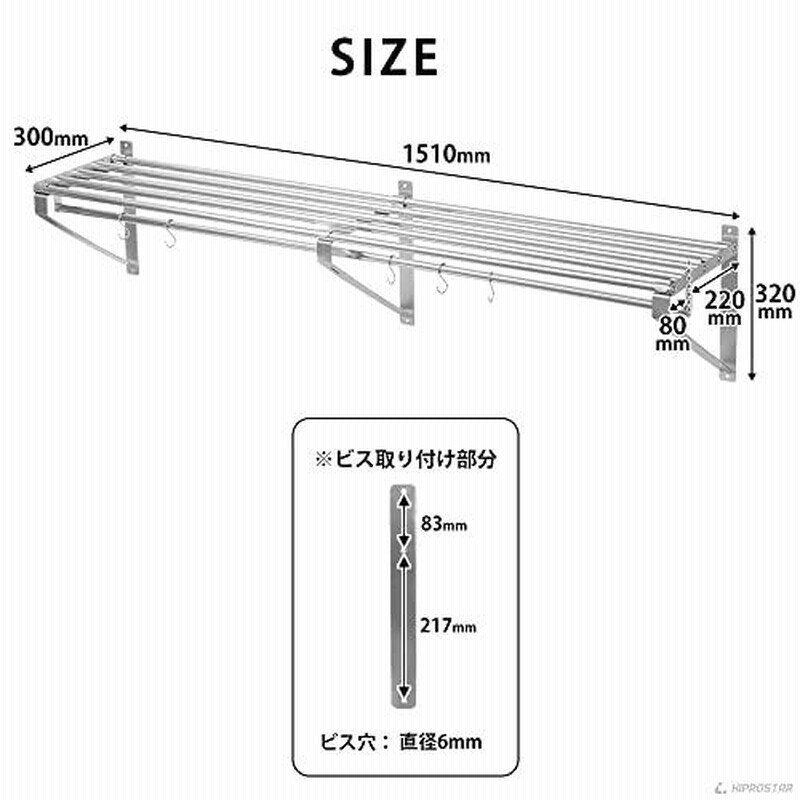 売上実績NO.1 業務用 吊り棚 パイプ付き平棚 ステンレス製 フック5本付き 幅1500mm キッチン棚 厨房棚 ラック PRO-SFP150 