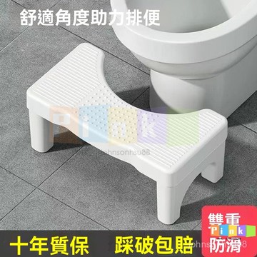 馬桶腳踏凳 浴室腳踏凳 可拆卸 收納方便腳踩凳 腳凳 馬桶椅 沐浴椅 折疊凳 椅子 馬桶凳 墊腳椅 椅子 馬桶凳 墊腳椅