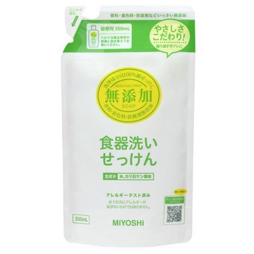 Additive-free dishwashing soap ST Refill 350ml