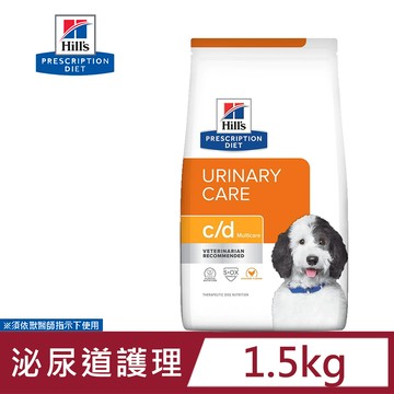 Hill's 希爾思 處方 犬用 c/d Multicare 1.5KG 全效 泌尿道健康 狗