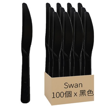 Swan 黑色一次性餐刀  1個  100個裝