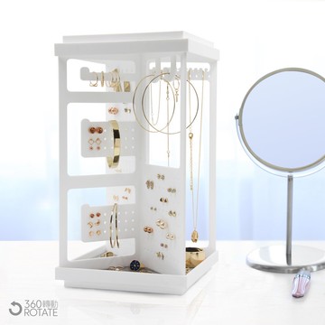 兩件套裝 四面轉動 首飾座 輕易提取配搭造型