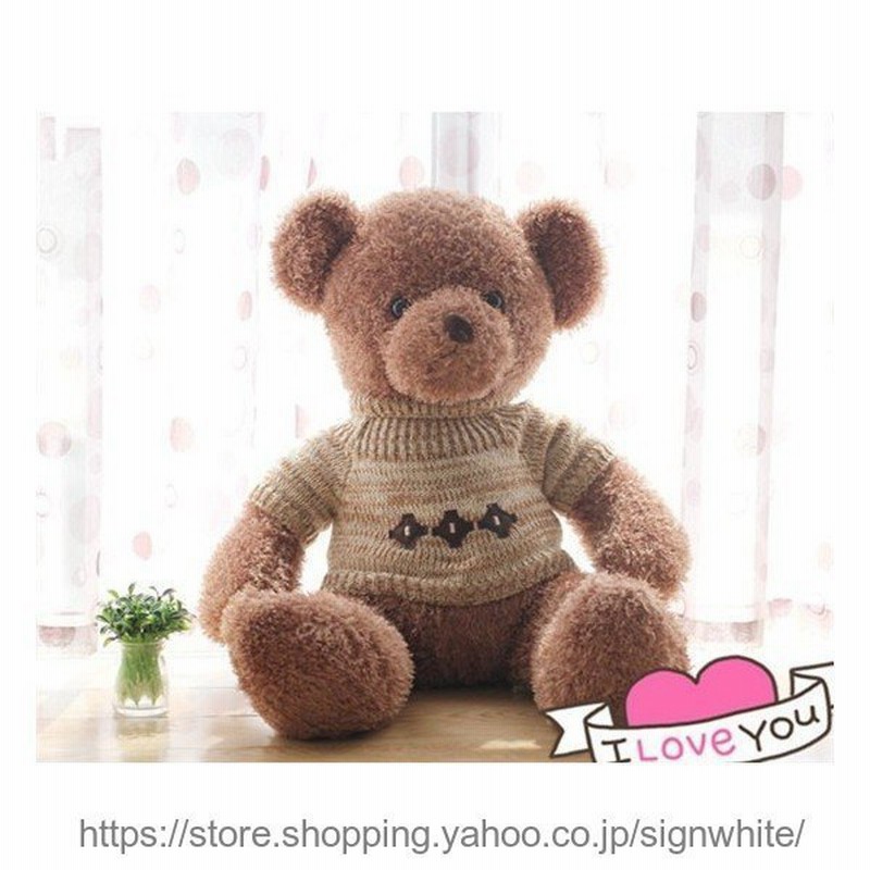 リラックスクマ Udonmap Com