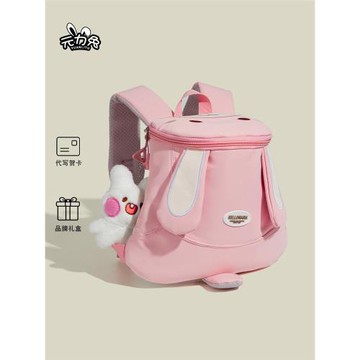 元力兔可愛兔子雙肩包女生2025新款超萌卡通輕便小背包小學生書包